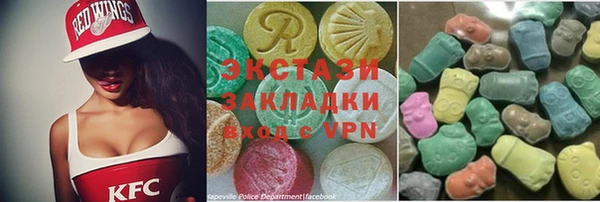 ECSTASY Волосово