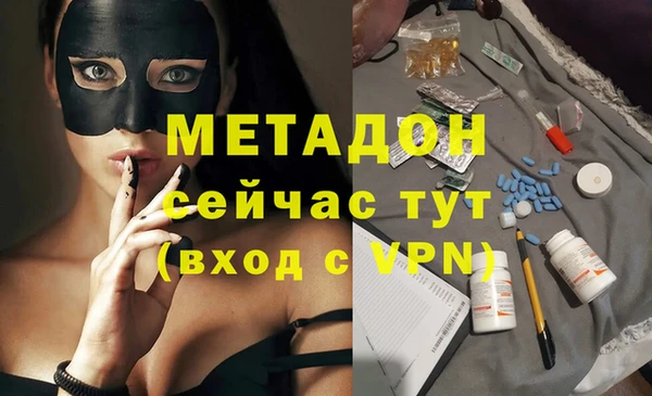 ECSTASY Волосово